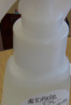 DSCN0759.jpg